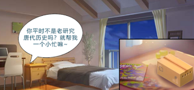 在大理寺当官是什么样的体验？定义你自己的“探案人生”