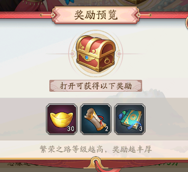 【新手攻略】|繁荣之路开启，轻松成为大东家