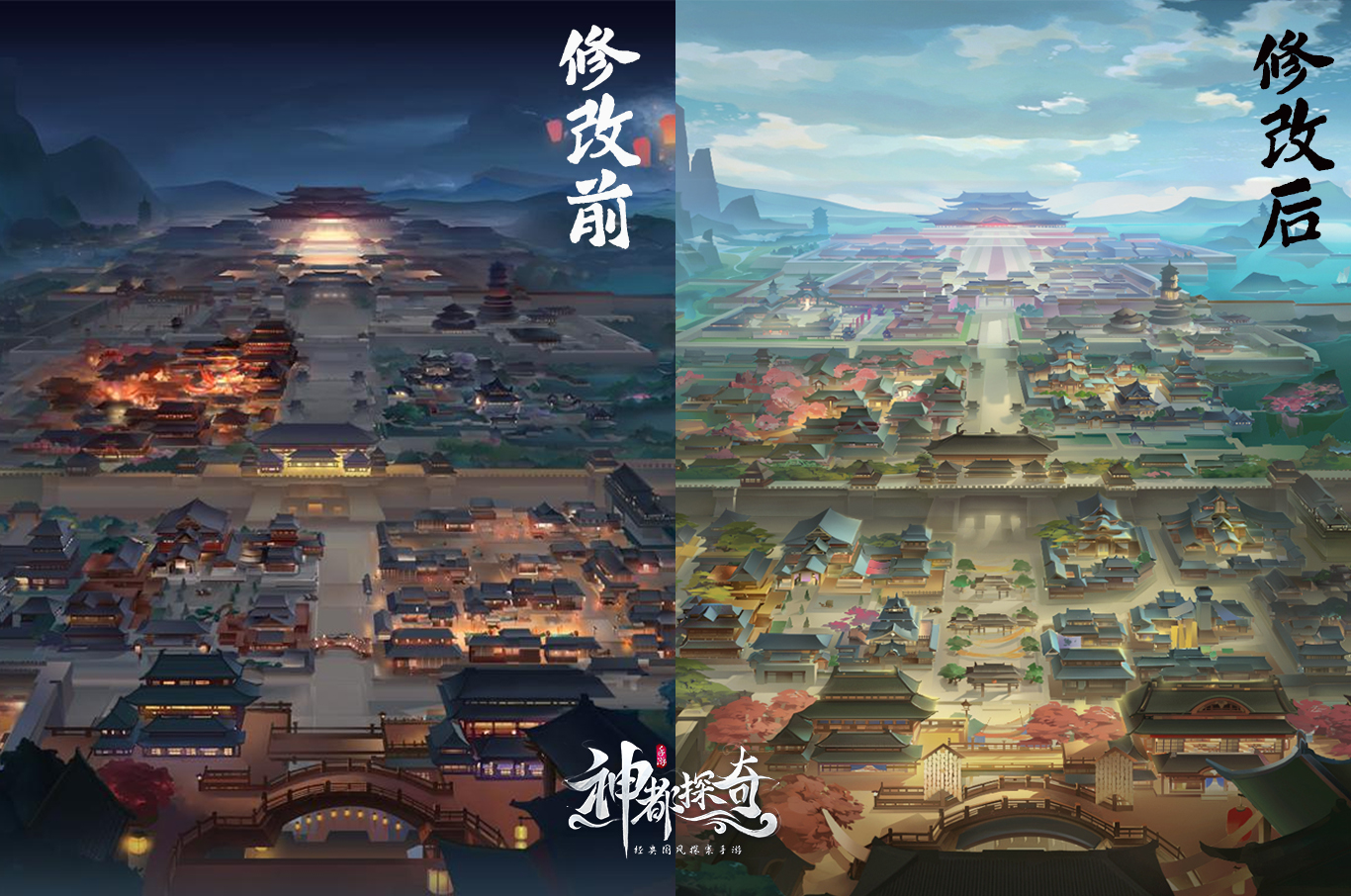 【开发者日志】《神都探奇》风采新面貌！新变化初曝光~