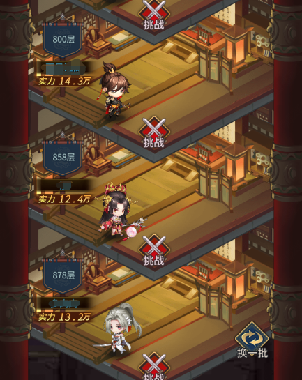 【神都凌烟阁玩法曝光】神捕都来一较高下！凌烟阁前争高位~