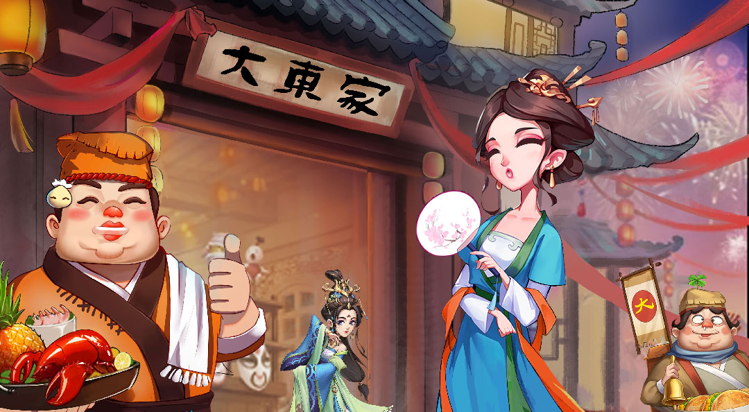 《我是大东家》门客爆料，策划最喜欢的门客都在这里~