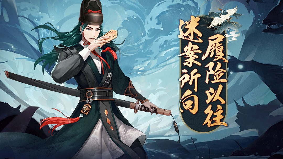 【名侦探集】穿越时空的探案第3期