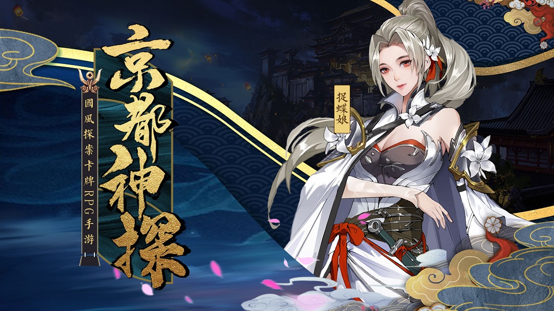 在大理寺当官是什么样的体验？定义你自己的“探案人生”