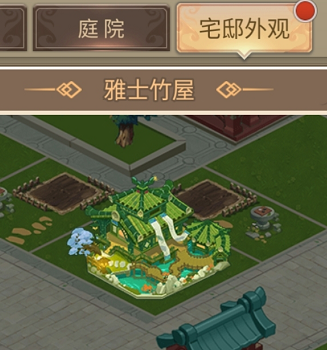 神都春季来袭，竹屋宅邸给你清新翠意~