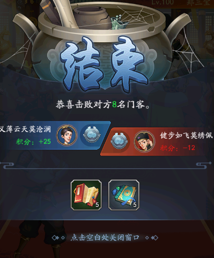 【玩法爆料】古代商战争霸该怎么玩