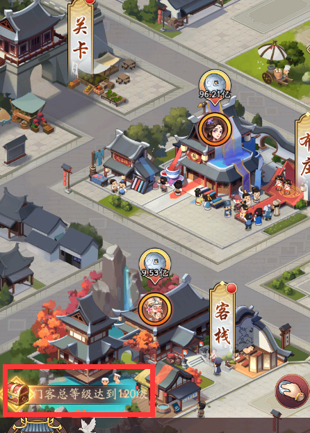 【新手攻略】|繁荣之路开启，轻松成为大东家