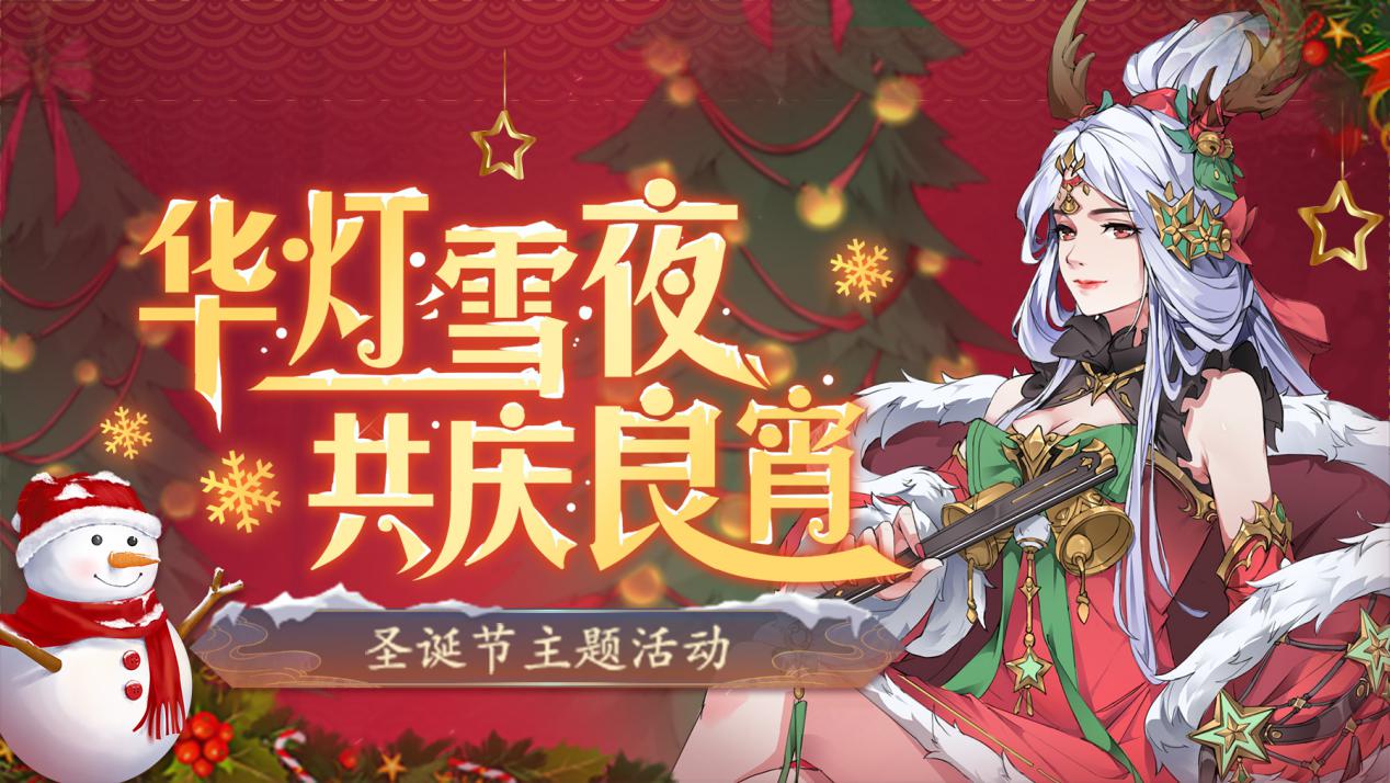 【重磅更新】近期更新汇总！这些奖励你领到了吗？