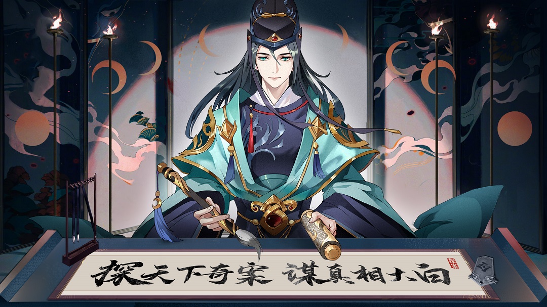 【玩法爆料】公堂之上不容冤案！百家公案玩法曝光