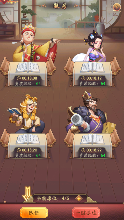 【玩法爆料】账房特色玩法介绍 浏览：0回复：0点赞：0