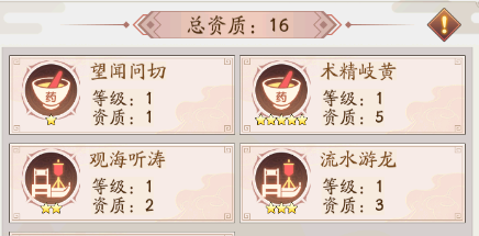 【门客介绍】替父从军立的女将军-花木兰