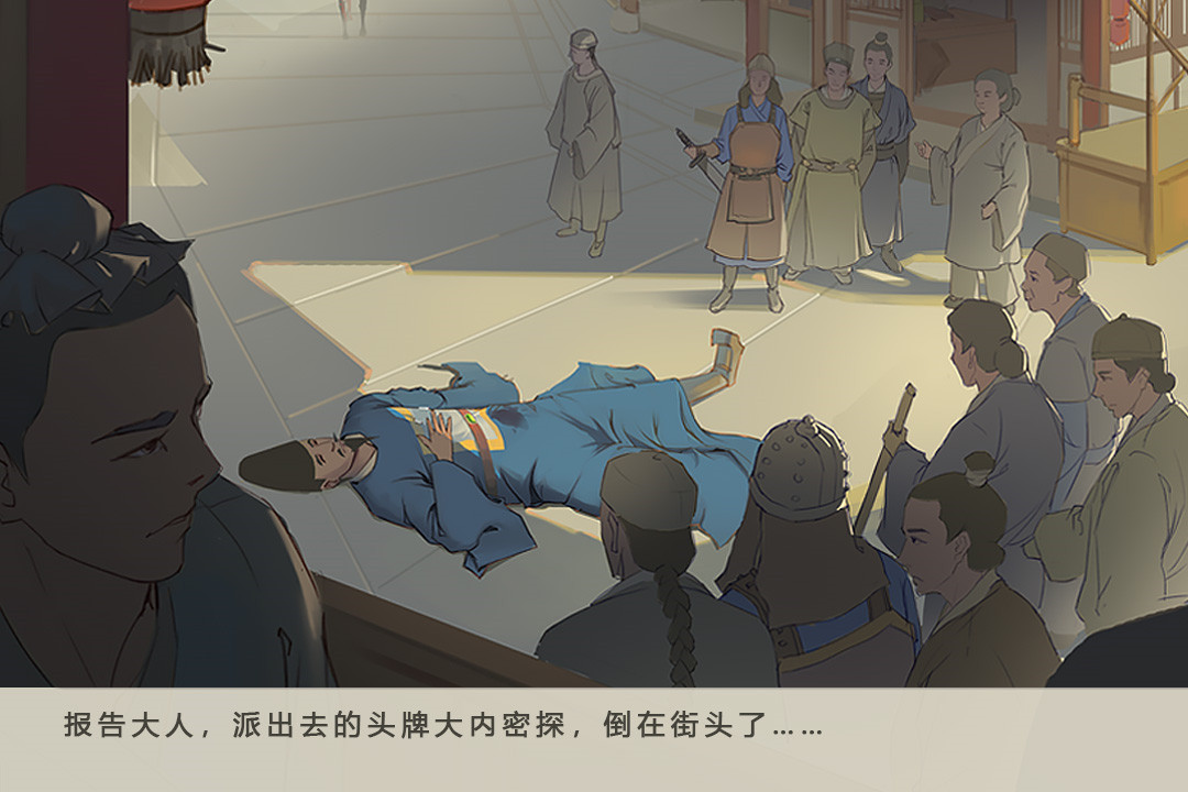 【名侦探集】穿越时空的探案第1期