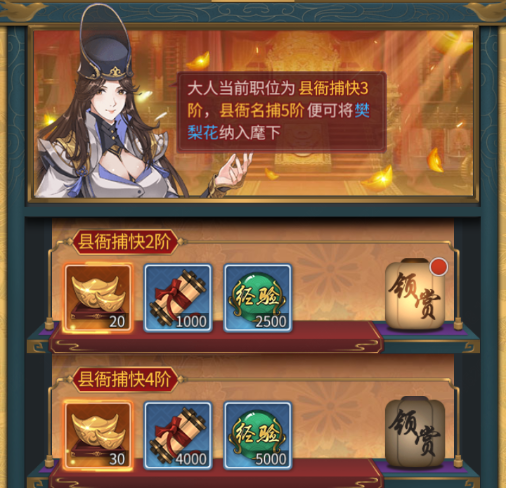 【首发倒计时1天】《神都探奇》明日首发，多重开服福利预抢先看