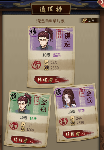【8月游戏大爆料】牢房管理有一套，恩威并施是王道！