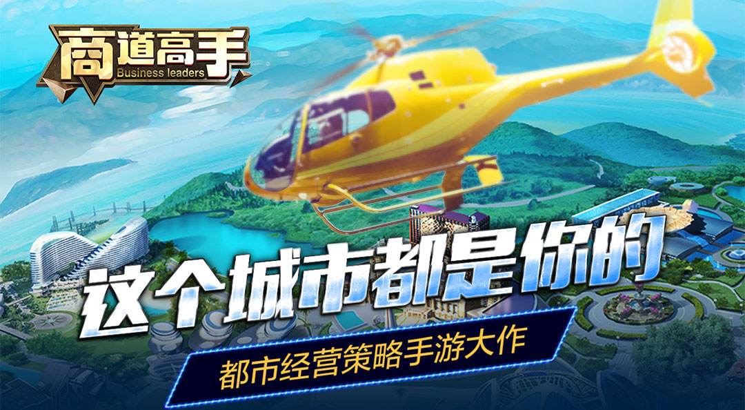 开局10个亿，选择金牌秘书