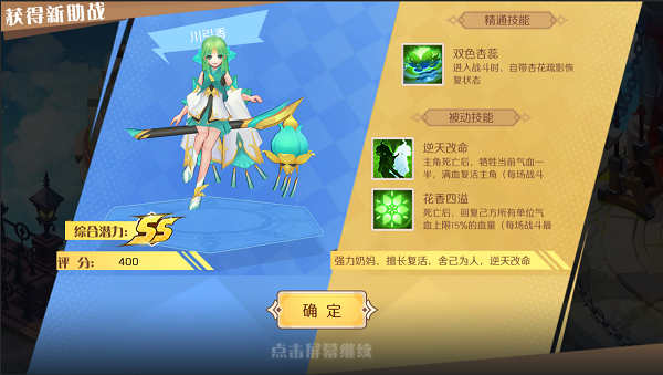 驭灵师手游助战怎么获得？怎么培养？