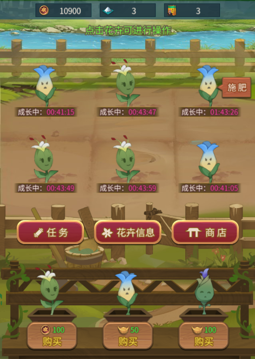 百花齐放里你们都是怎么养花的？怎样高效率养花