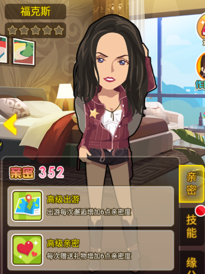《金币大富翁》秘书人才怎么配？了解这些让你赚速翻倍！