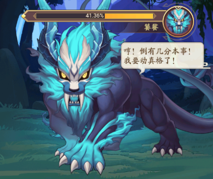 【玩法爆料】猎杀饕餮玩法介绍