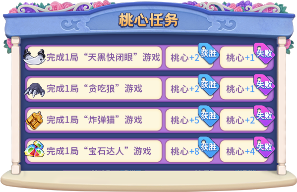 《推理学院》520表白进行时，甜蜜活动限时开启