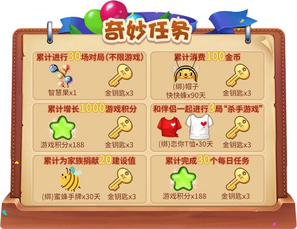 《推理学院》十三周年庆典活动