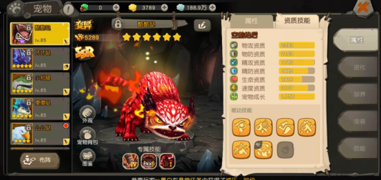 热门AOE宠物盘点，最强的竟然是它？