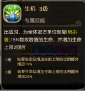 生机焕发的五彩巨兽！锦羽兽宠物介绍