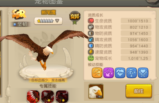 热门AOE宠物盘点，最强的竟然是它？
