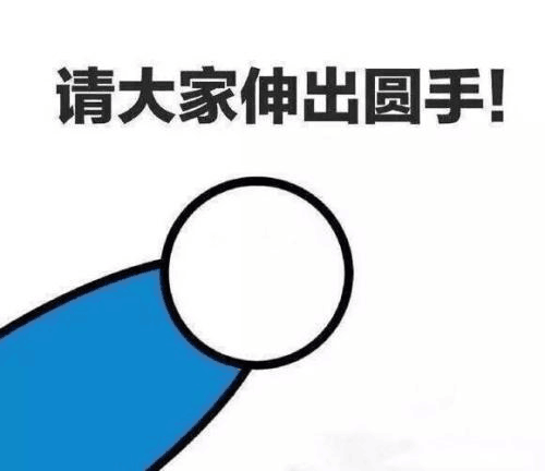 【第三波爆料】大佬带我飞，全新声望系统为高手们发福利啦！
