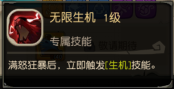 生机焕发的五彩巨兽！锦羽兽宠物介绍