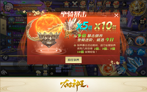 两周年庆典即将揭幕！《太古神王》新版本上线送福利     
