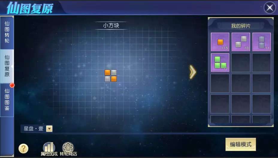 【获奖名单】太古神王丨神域运宝话题讨论赢九天玄金