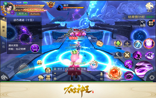 天火炼恶龙！《太古神王》手游新神器“捆仙索”上线