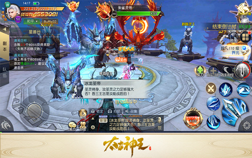 妖兽修行秘籍 《太古神王：星魂觉醒》坐骑圣灵系统全面解析