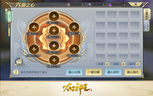 超脱轮回一马当先 《太古神王》极乐之争副本上手攻略     