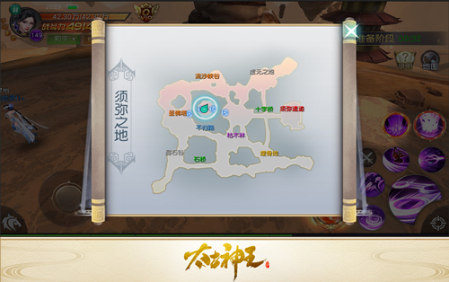 神仙也吃鸡？《太古神王：星魂觉醒》全新玩法上线