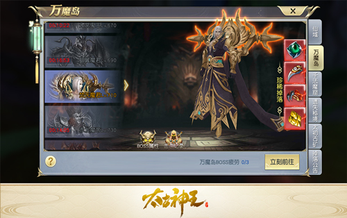 天外之天！《太古神王》仙域世界邀你跨服激战