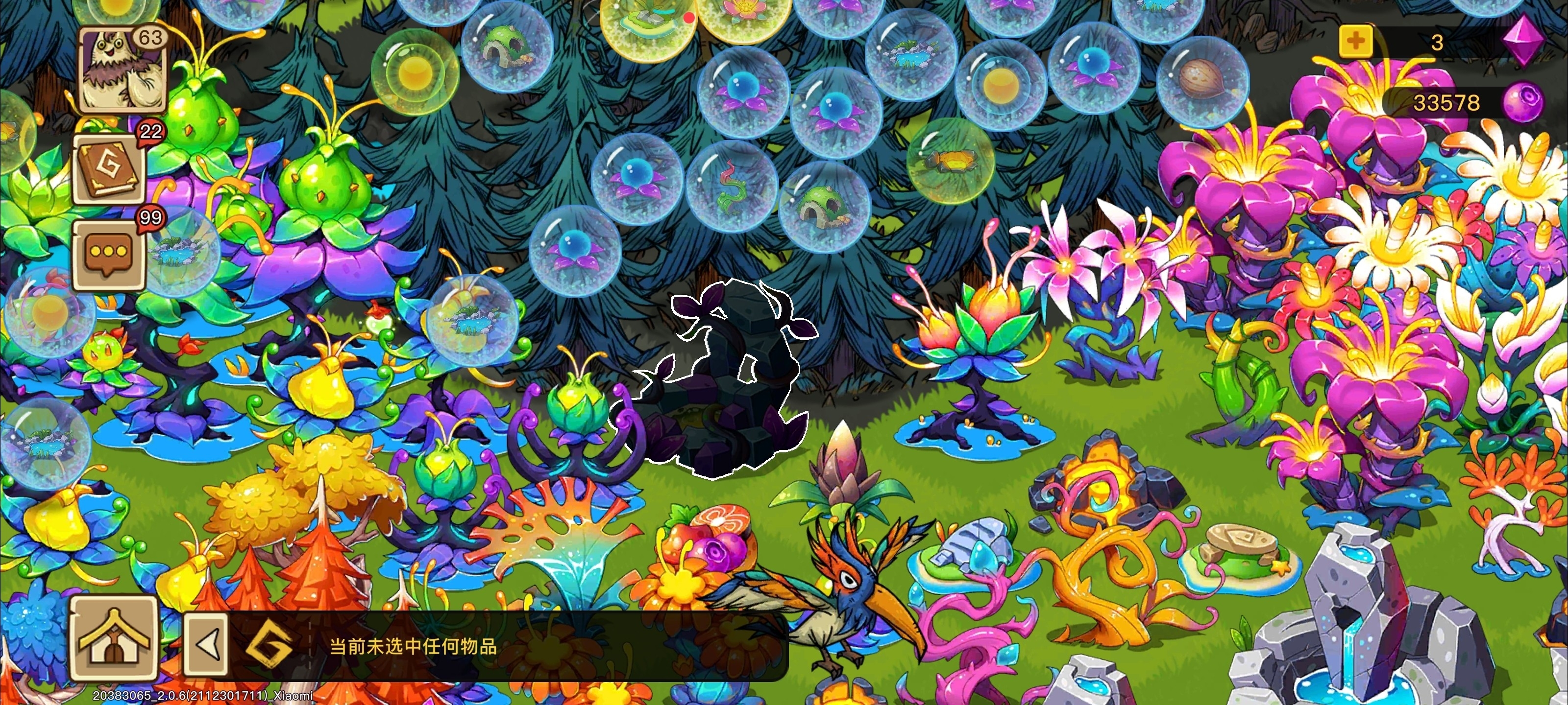 这是啥啊。没地方放了