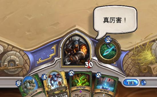 能赢就行，耍点“小聪明”不算什么