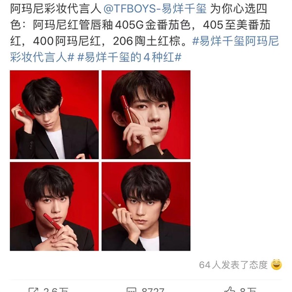 《长安十二时辰》的四种红与易烊千玺的四种红