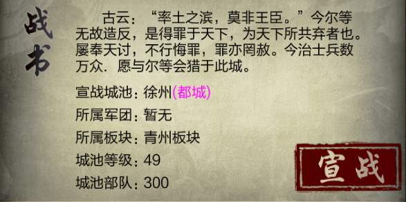 【玩家投稿】国战如何玩，我来给萌新大佬支招