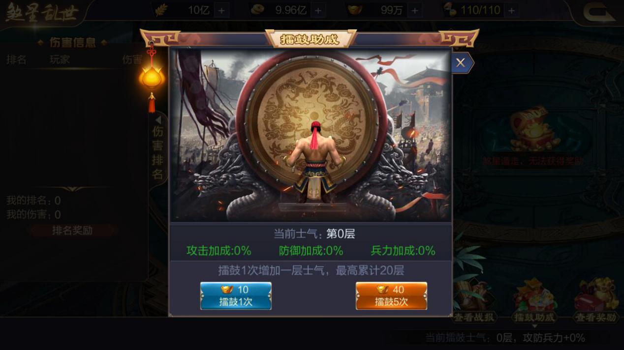 玩法讲解丨煞星乱世，马腾魔化誓要斩灭背义之人。