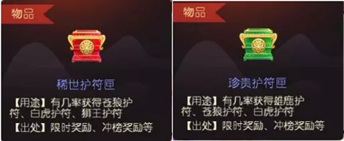 什么？居然有圣上说守护兽太可爱不忍心升星，是你吗？