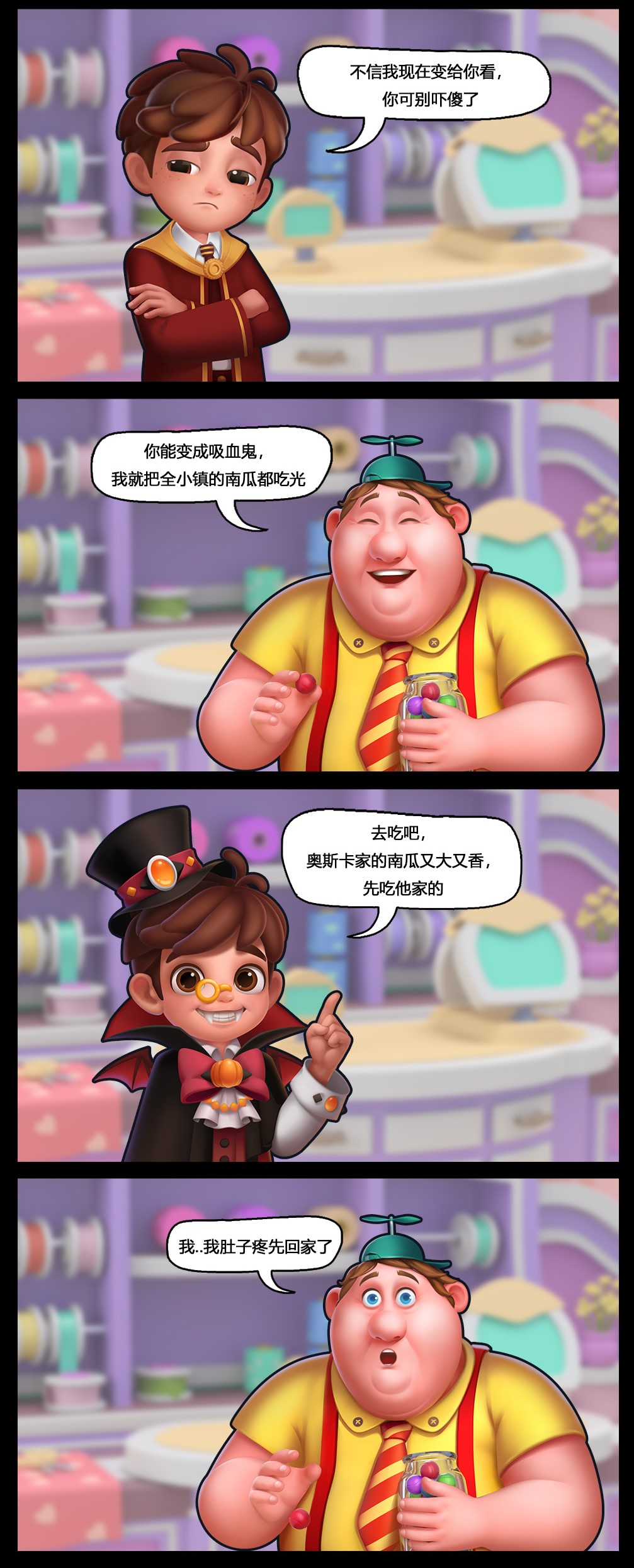 《宾果小镇》第33话 万圣前夕