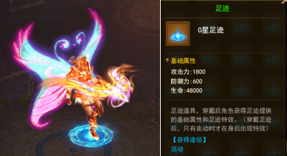《大天使之剑H5》10月31日更新公告