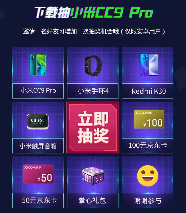 《拳魂觉醒》明日激燃首发，各路英雄蓄势待发！27日10点开服