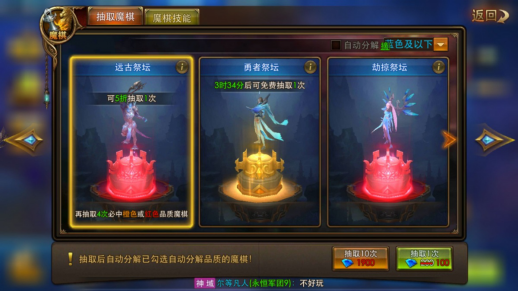 《永恒纪元》最新攻略：混乱之地初体验