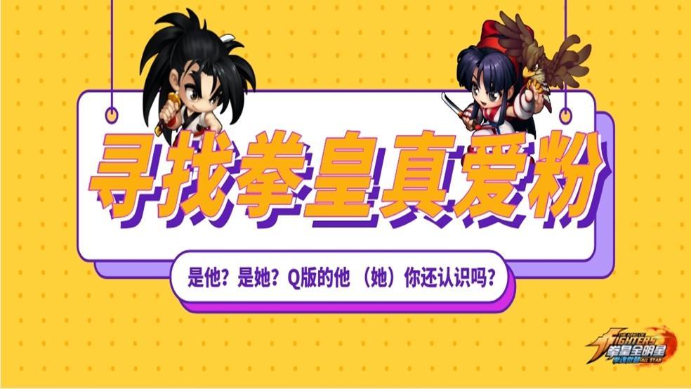 【弹珠台】剪影大竞猜，3个币完成挑战（第5期）