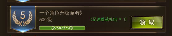 《大天使之剑H5》10月31日更新公告