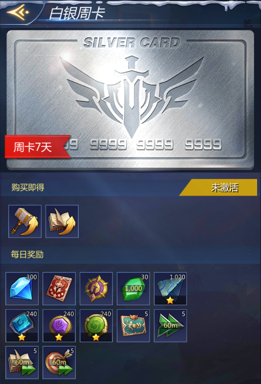 【新手科普】每日不能错过的事情