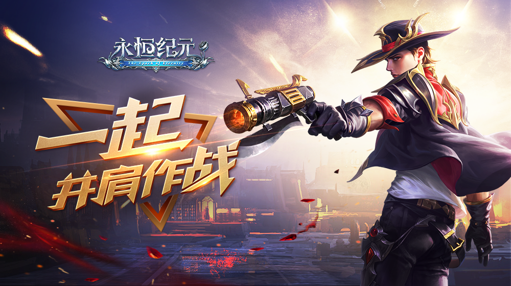 宇宙服来袭，限时福利大放送